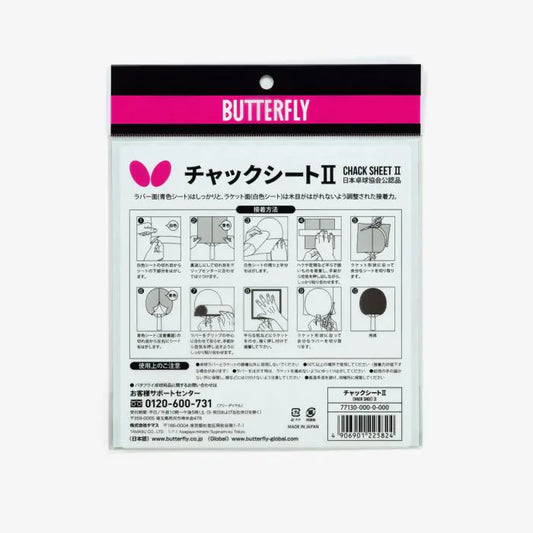 Butterfly Glue Sheet Chack Sheet II