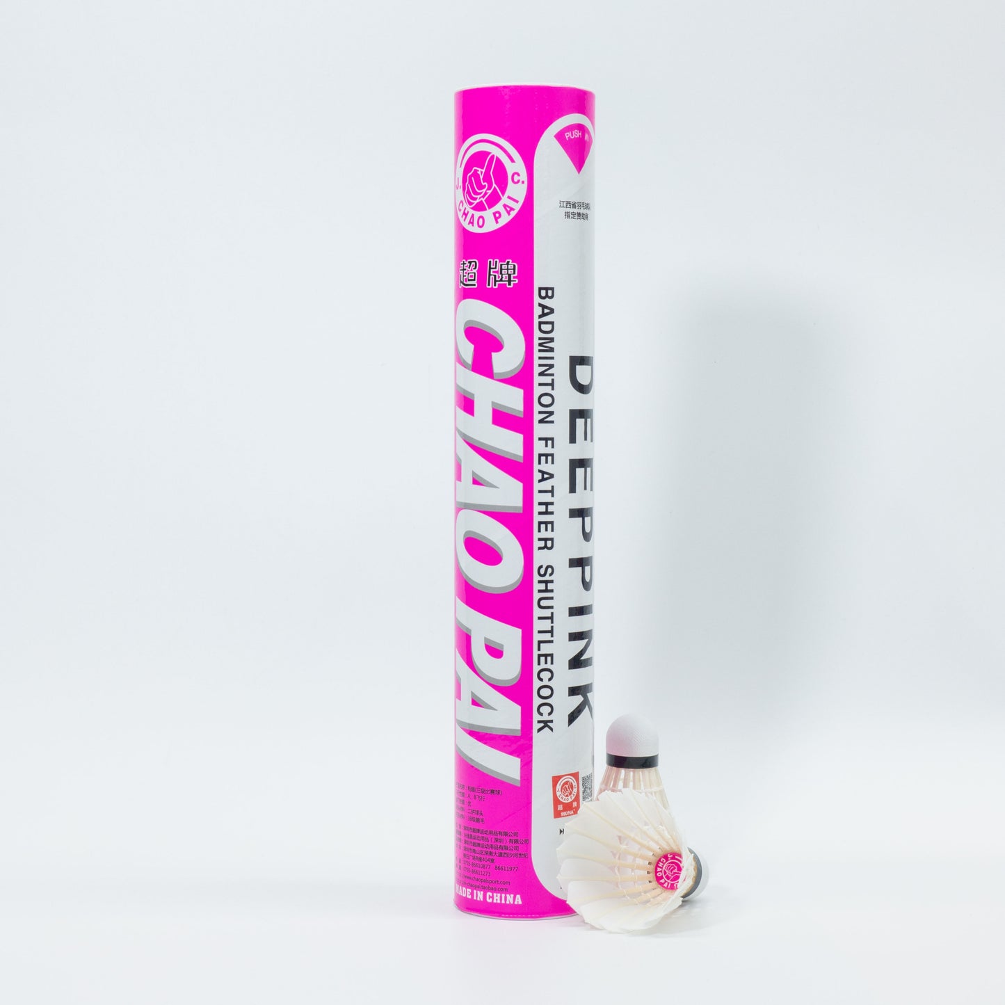 Chaopai Pink Badminton Goose Feather Indoor and Outdoor Badminton Shuttlecocks