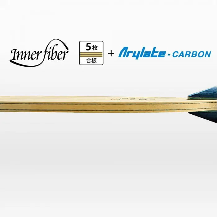 Butterfly Innerforce Layer ALC