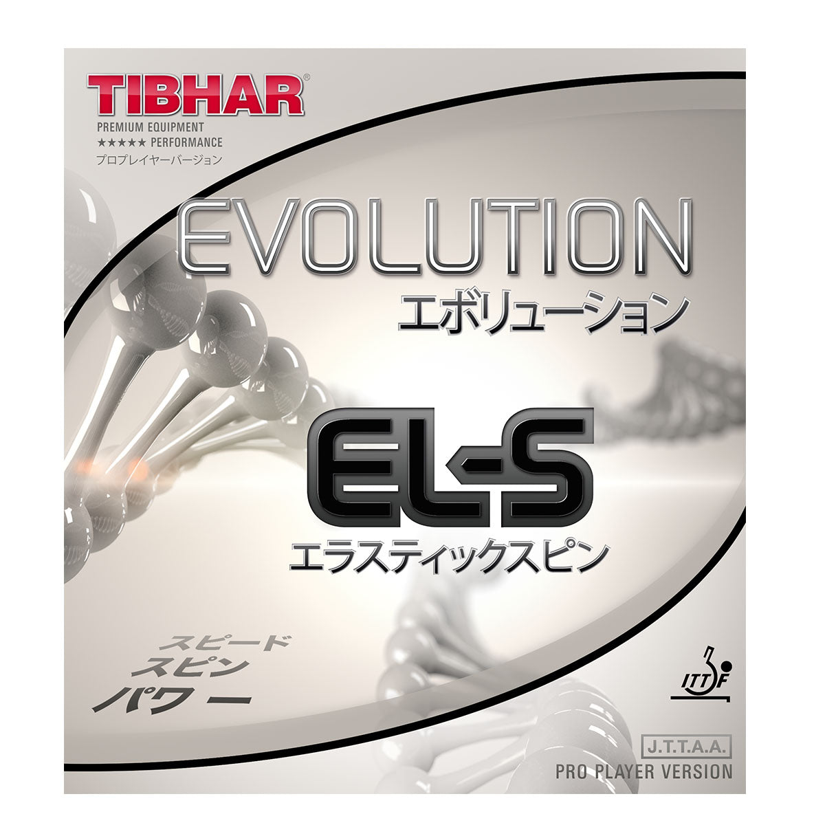 Tibhar Evolution EL-S