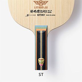Butterfly Lin Yun-Ju Super ZLC