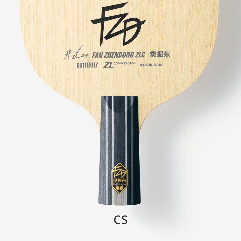 Butterfly Fan Zhendong ZLC