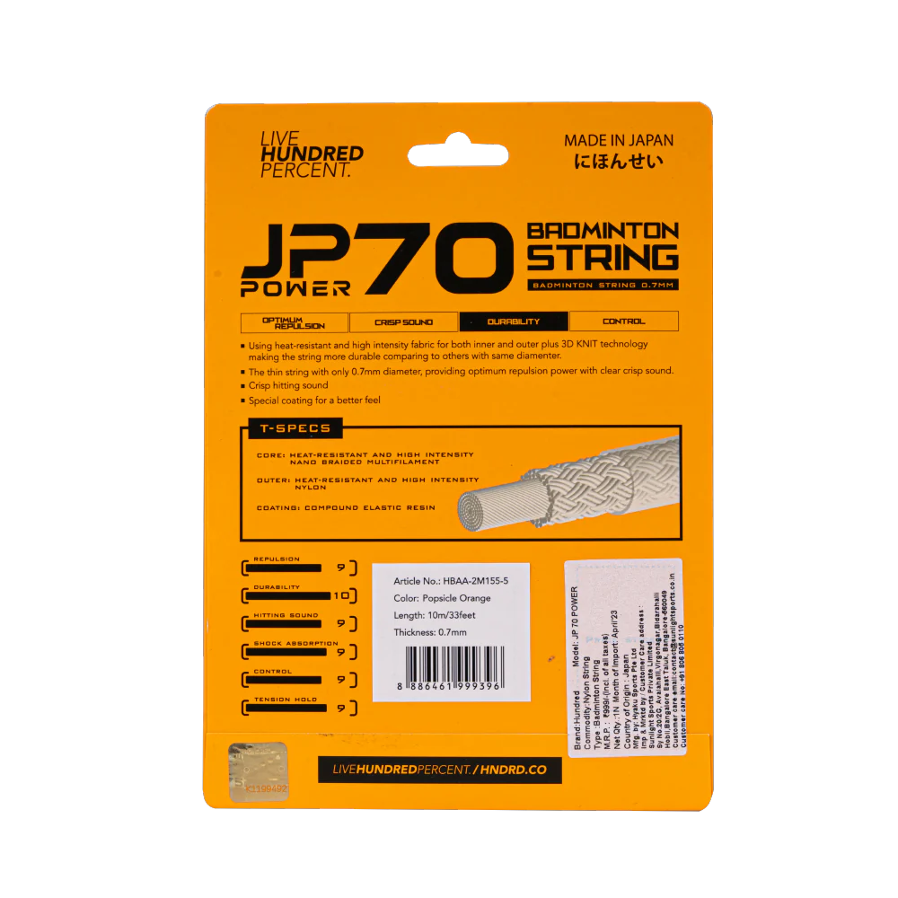 جي بي 70