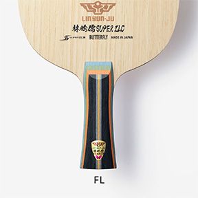 Butterfly Lin Yun-Ju Super ZLC