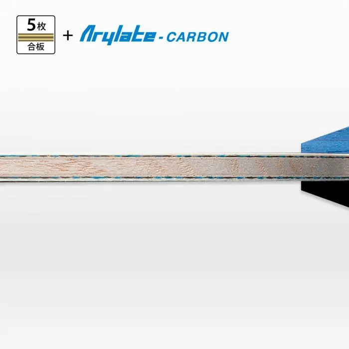 Timo Boll ALC