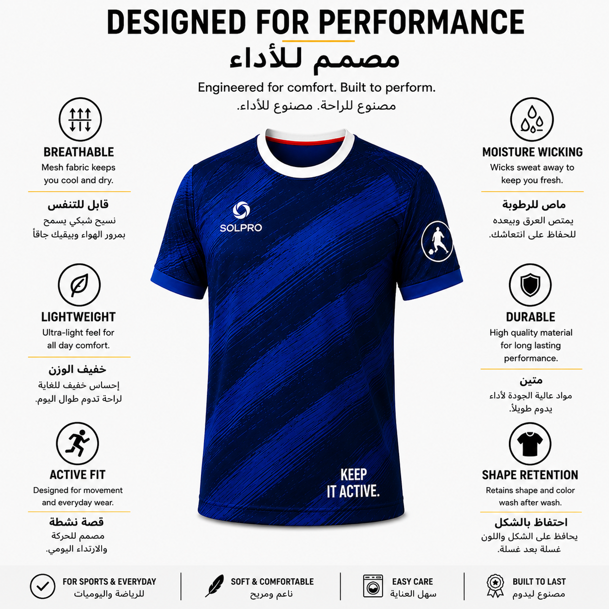 SOLPRO Fan Inspired Performance Tee