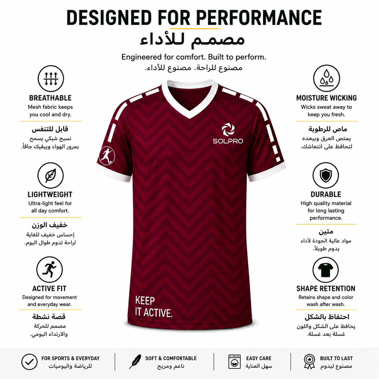 SOLPRO Fan Inspired Performance Tee