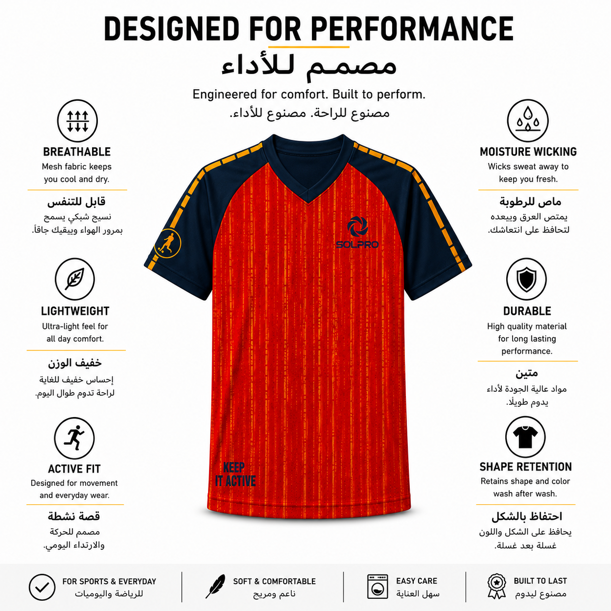 SOLPRO Fan Inspired Performance Tee