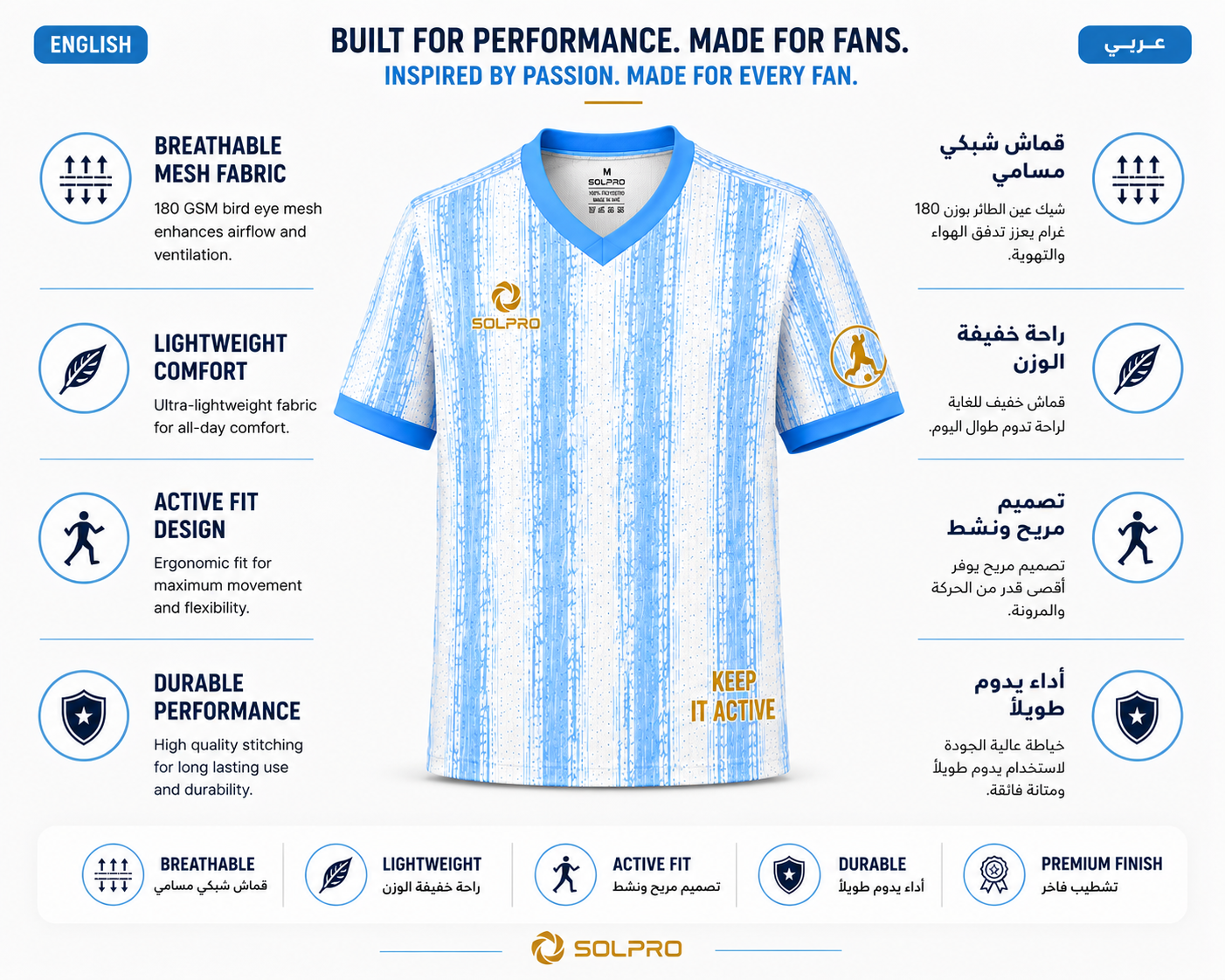 SOLPRO Fan Inspired Performance Tee