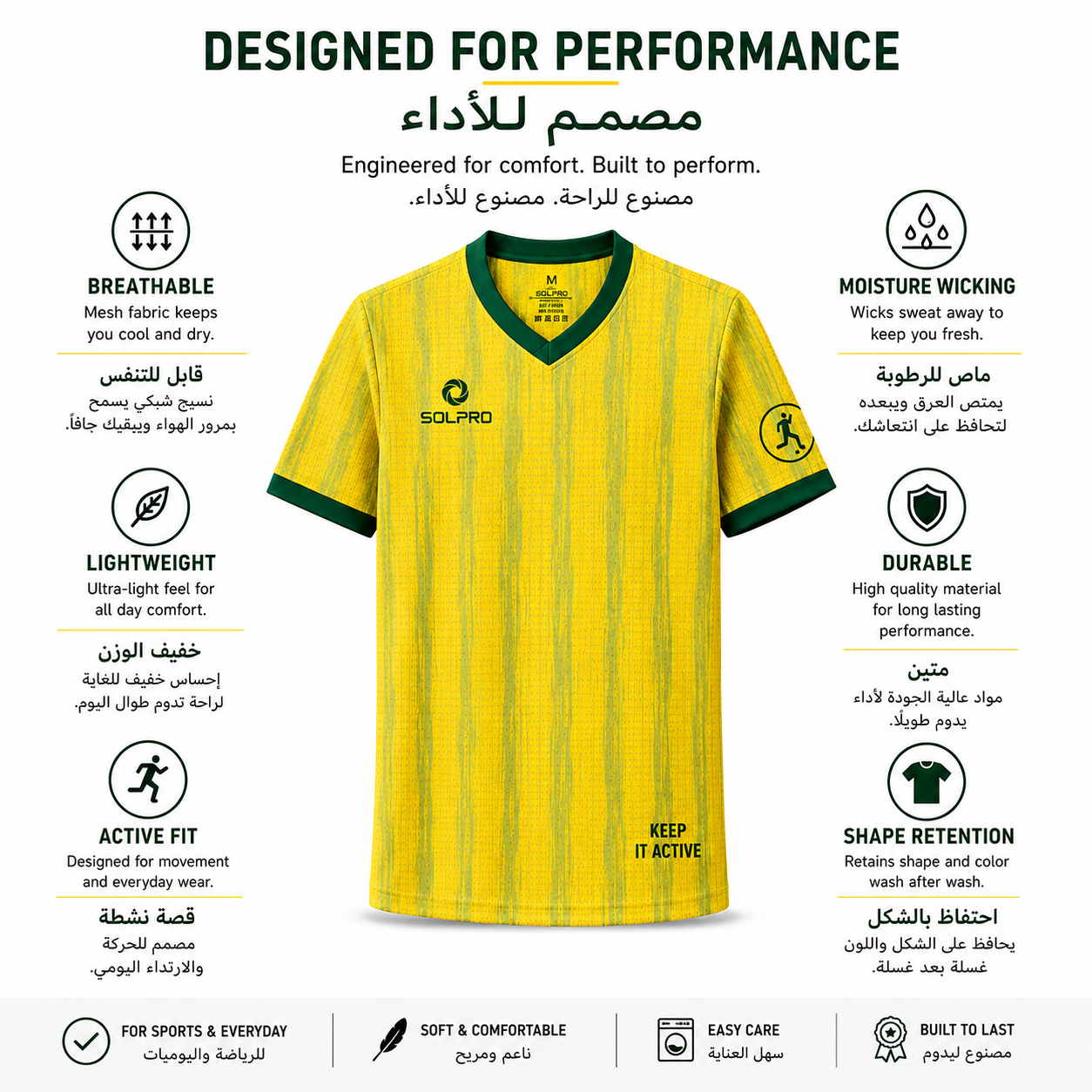 SOLPRO Fan Inspired Performance Tee