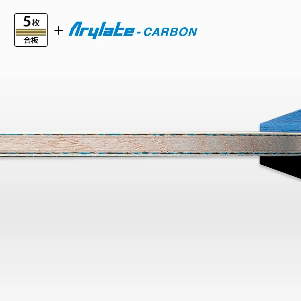 Timo Boll ALC
